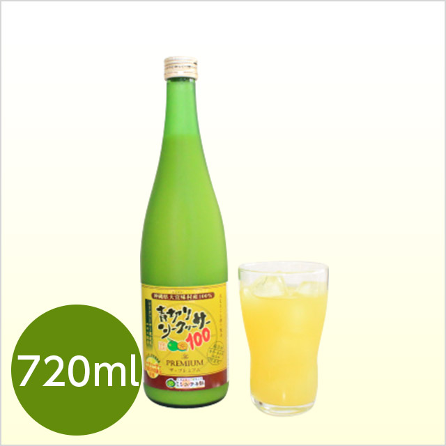 青切りシークヮーサー100プレミアム 720ml