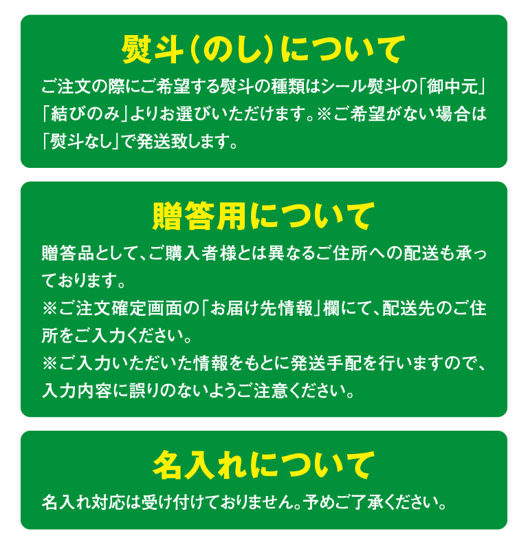 熨斗について