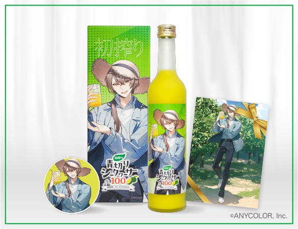 【SEAL限定商品】 【抽選販売】初搾り 【2024年12月下旬以降出荷予定】 加賀美ハヤトコラボセット 青切りシークヮーサー100 その他