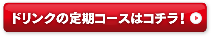 定期
