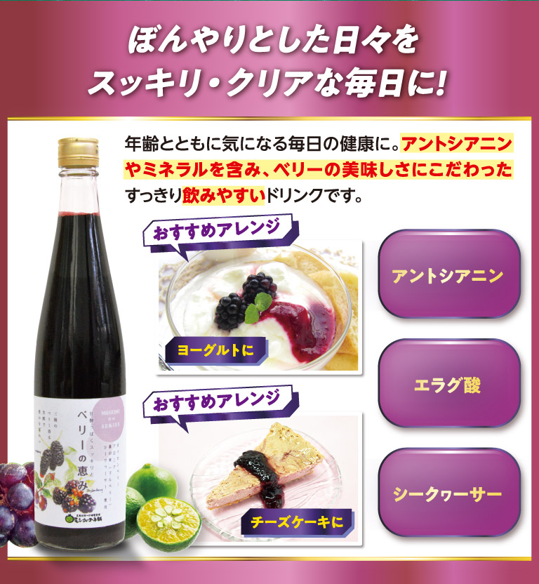 ぼんやりとした日々をスッキリ・クリアな毎日に！