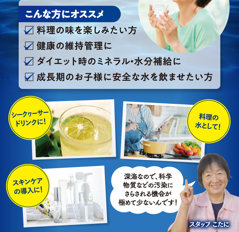 こんな方にオススメ