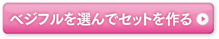 定期コース