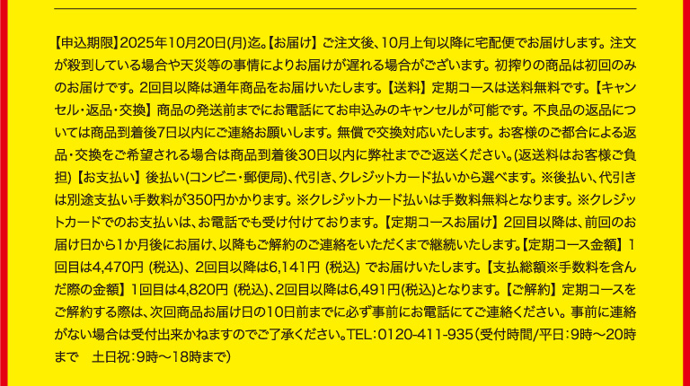 注釈