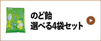のど飴