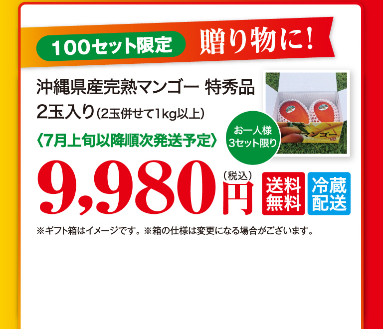 100セット限定　贈り物に！　特秀品2玉入り