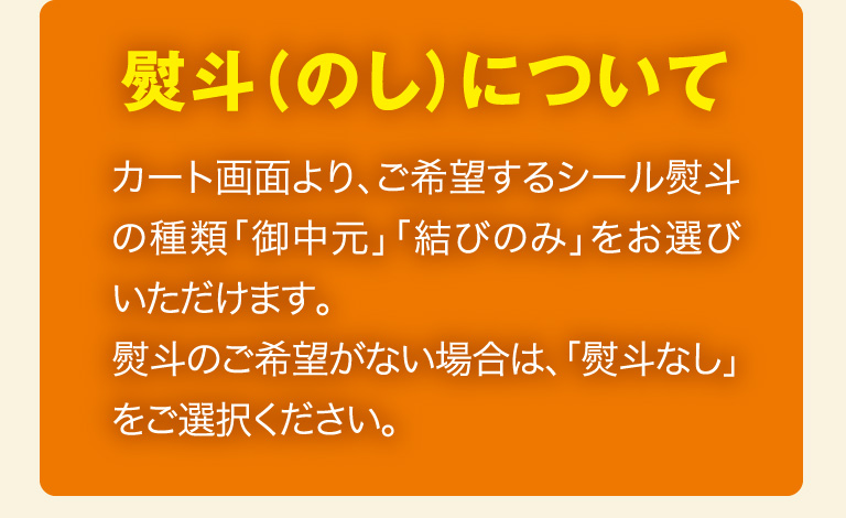 熨斗について