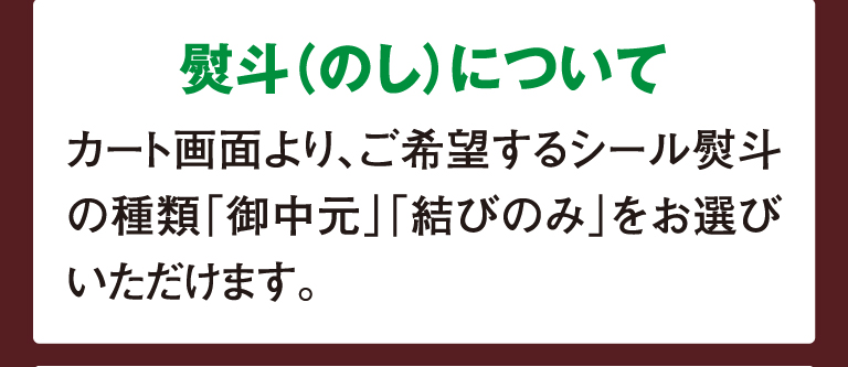 熨斗について