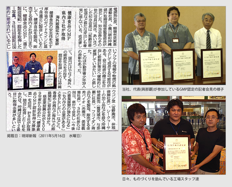 �Ǻܡ�ΰ�忷���2011ǯ5��16�� ��������