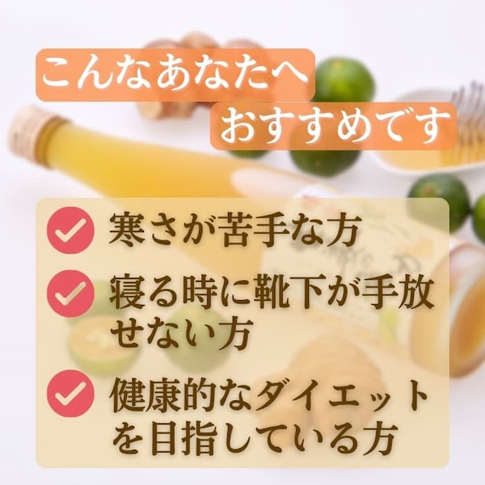 こんな方におすすめ