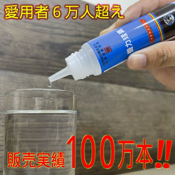 養力珪素（濃縮シリカ水） - 沖縄シークヮーサー本舗