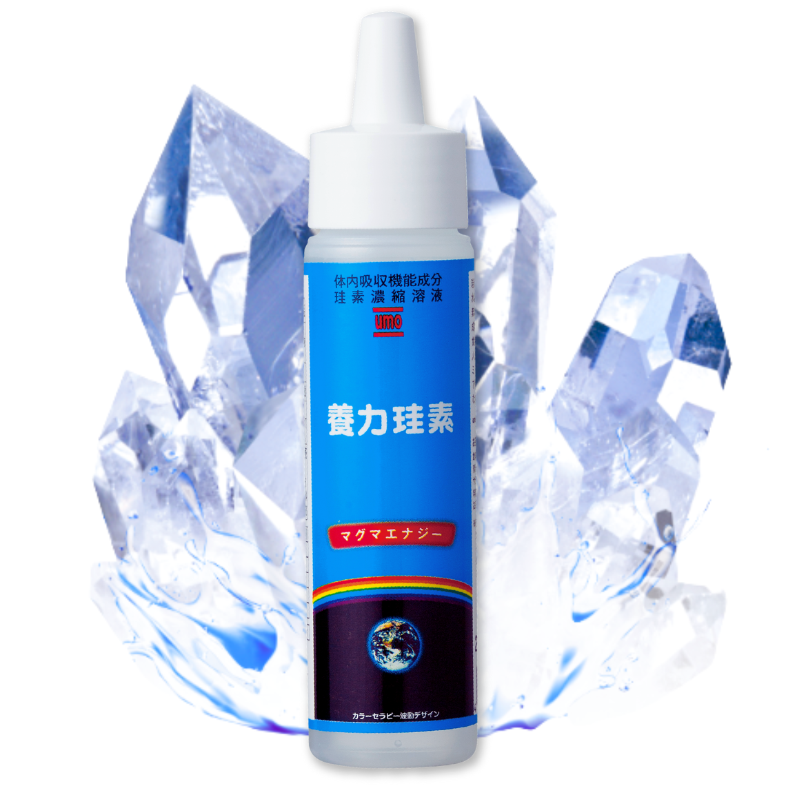 養力珪素（濃縮シリカ水）