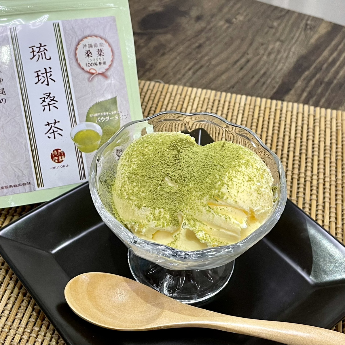 桑茶アイス