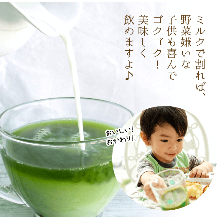 琉球桑茶サムネイル画像3