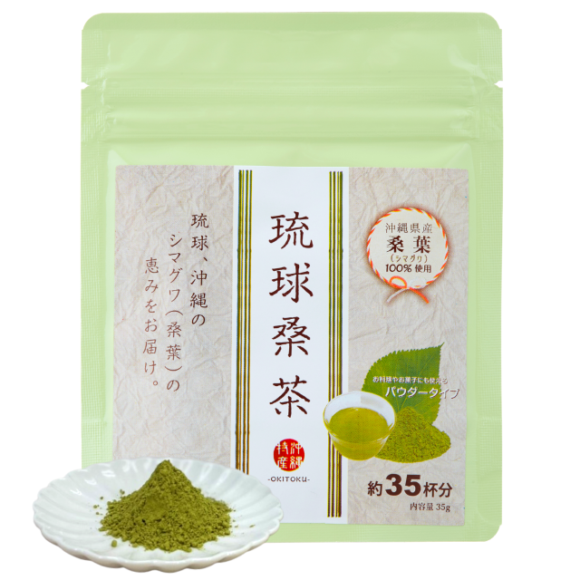 琉球桑茶