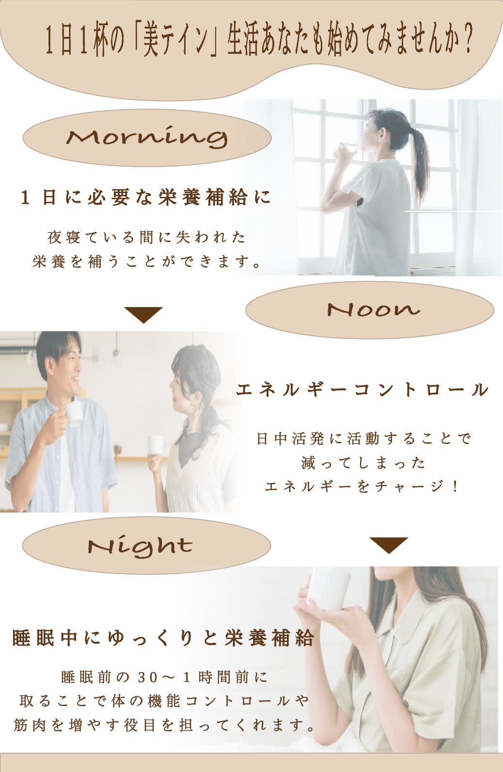 うちなープロテイン 美テイン画像10
