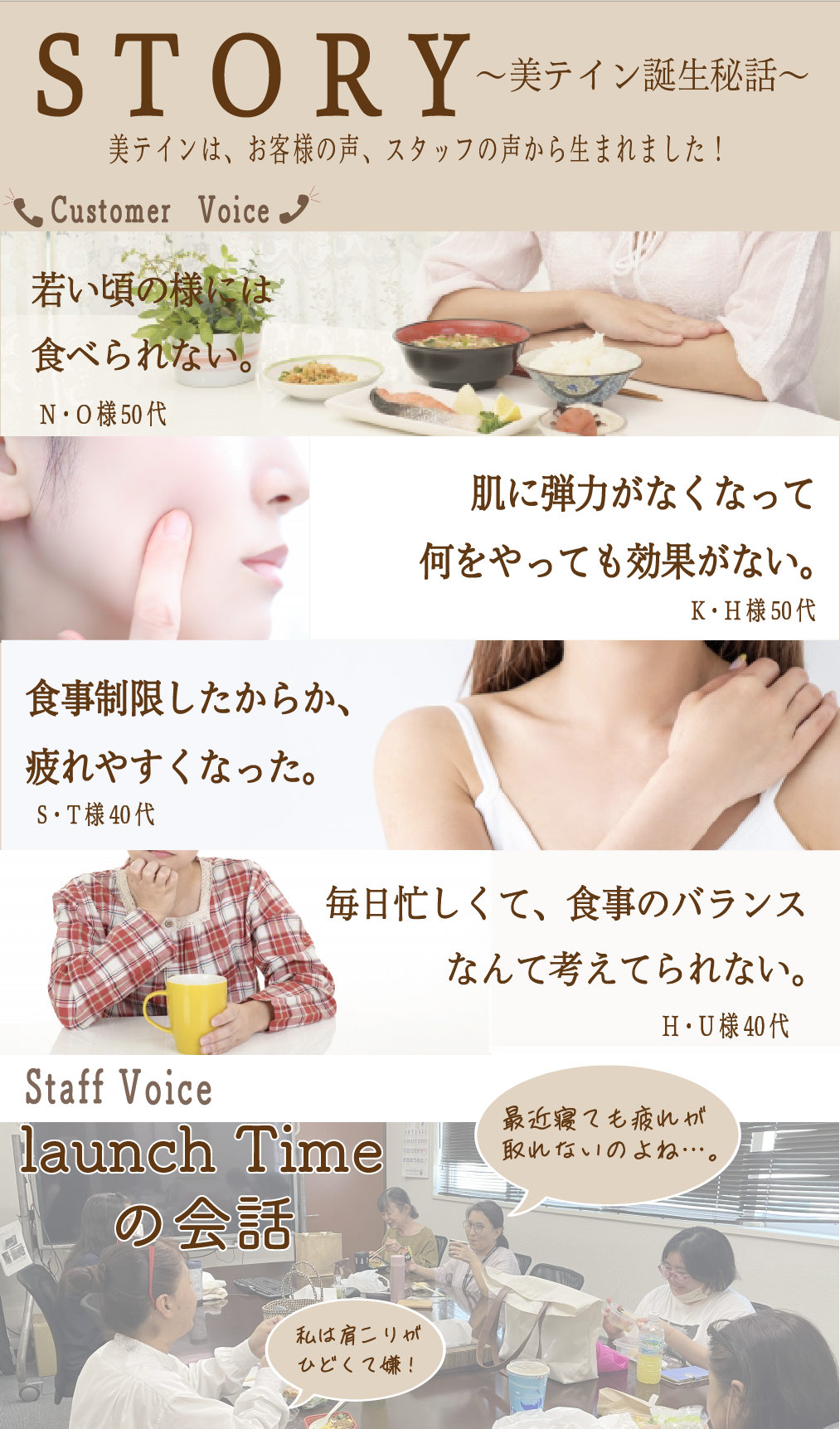 うちなープロテイン 美テイン画像2