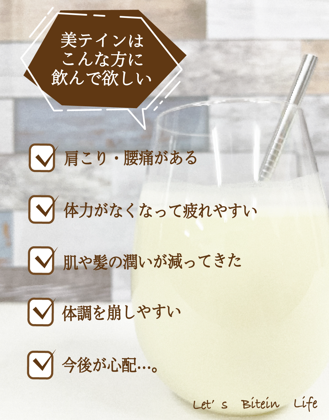 うちなープロテイン 美テイン画像5
