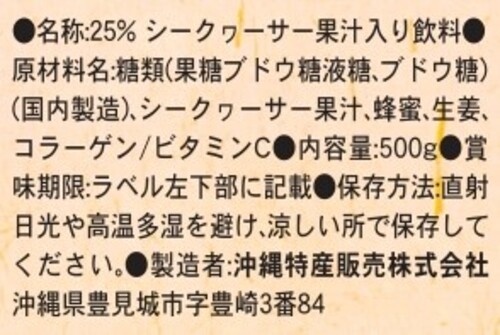 生姜の底力メイン画像5