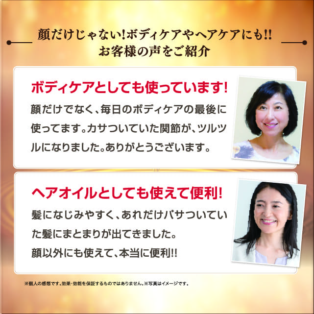 美容液オイルちゅらり20ml　メイン画像4