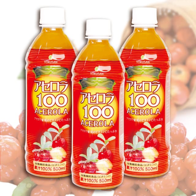 アセロラ100 沖縄シークヮーサー本舗