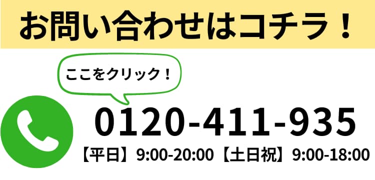 オリジナル便のご案内