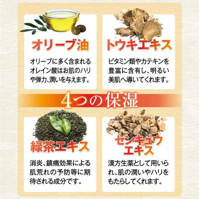 【医薬部外品】-沖縄薬湯之素-  ぬちゆふるメイン画像4
