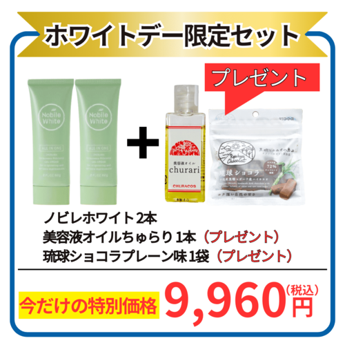 ♥ホワイトデー限定セール♥メイン画像2