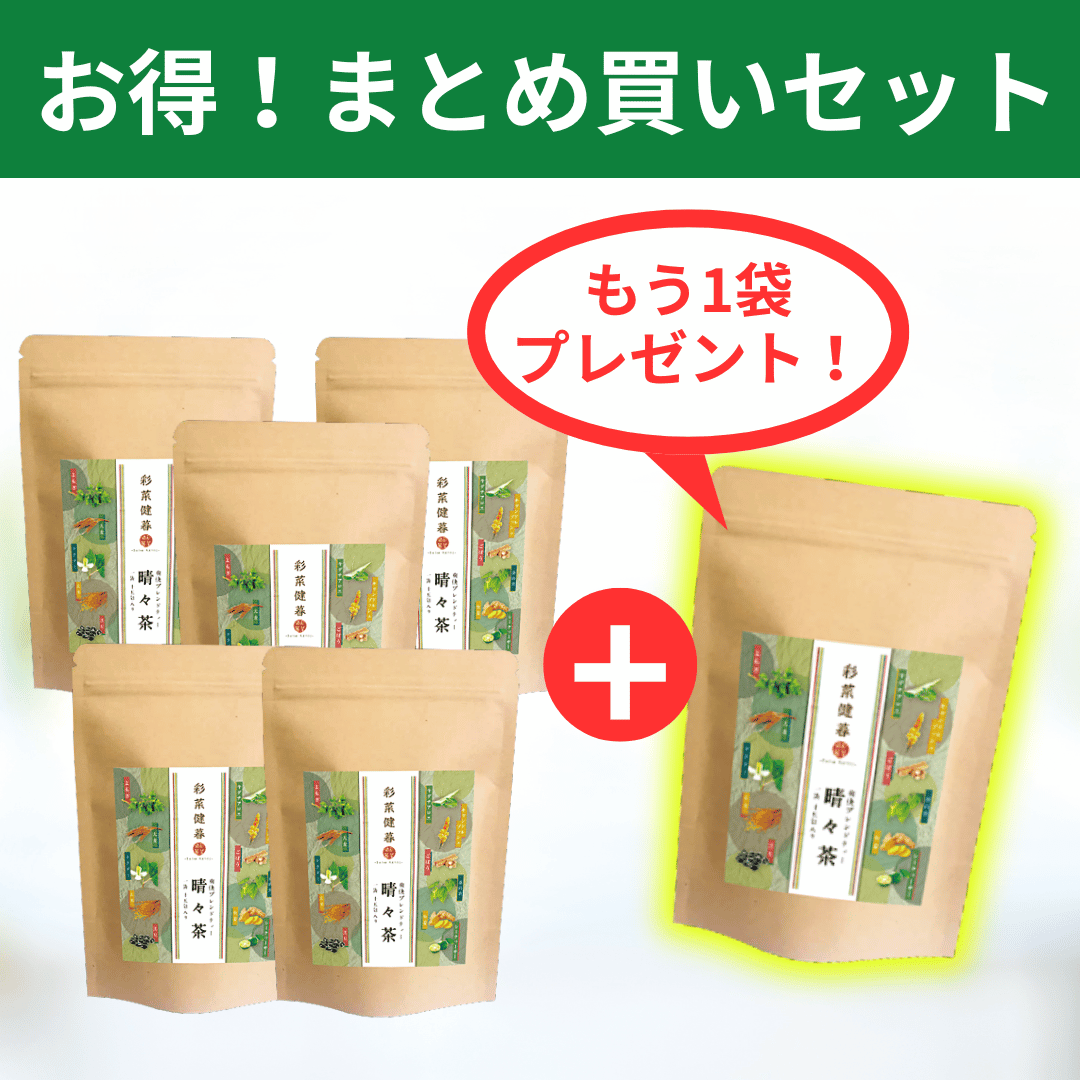 爽快ブレンドティー 晴々茶 5袋+(1袋プレゼント!)