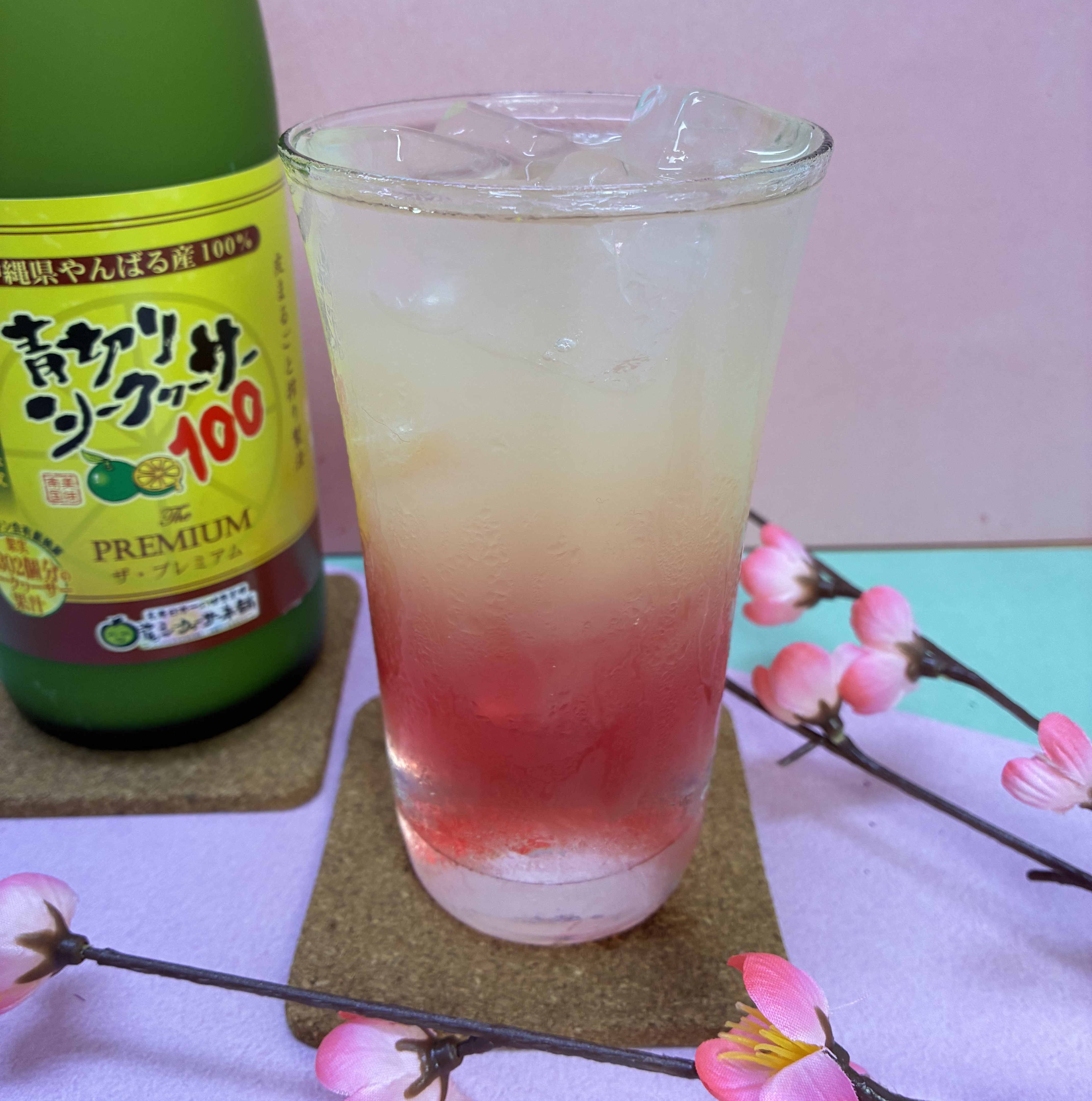 青切りシークヮーサーと赤しその桜スカッシュ