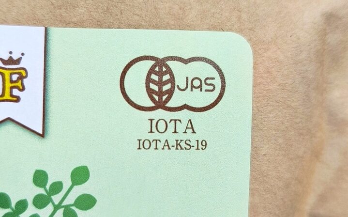 『モリンガのチカラ ティーバッグ』パッケージ裏面