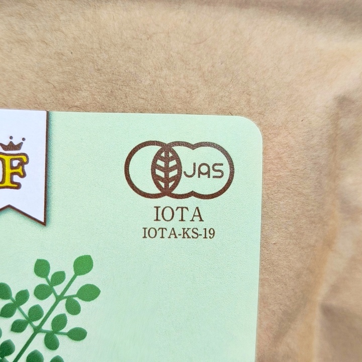 『モリンガのチカラ ティーバッグ』に付いている有機JAS認証マーク