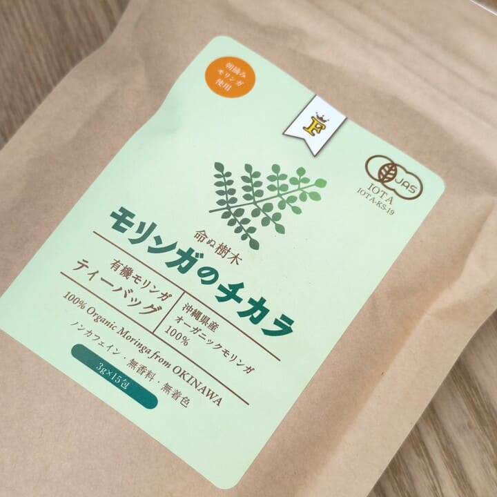 『モリンガのチカラ ティーバッグ』正面パッケージ