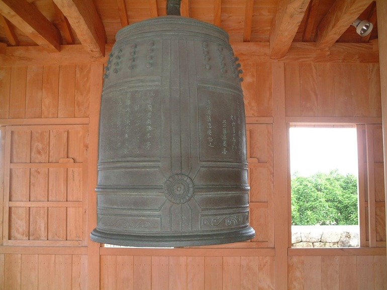 万国津梁の鐘