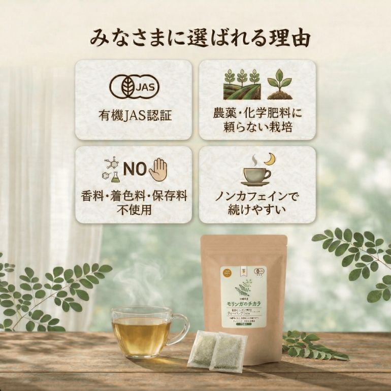 みなさまに選ばれる理由