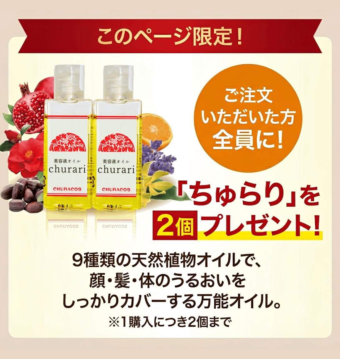 夏の美白＆美肌ケア対策に最強の３ステップメイン画像2