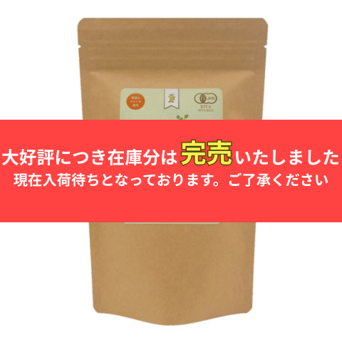 モリンガのチカラ ティーバッグ